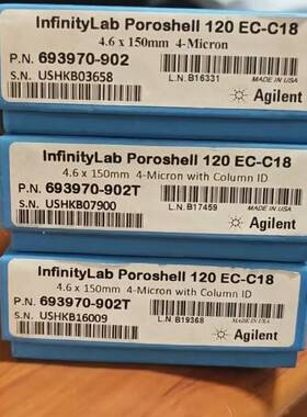 议价Z ①安捷伦693970-902液相色谱柱， Infinit