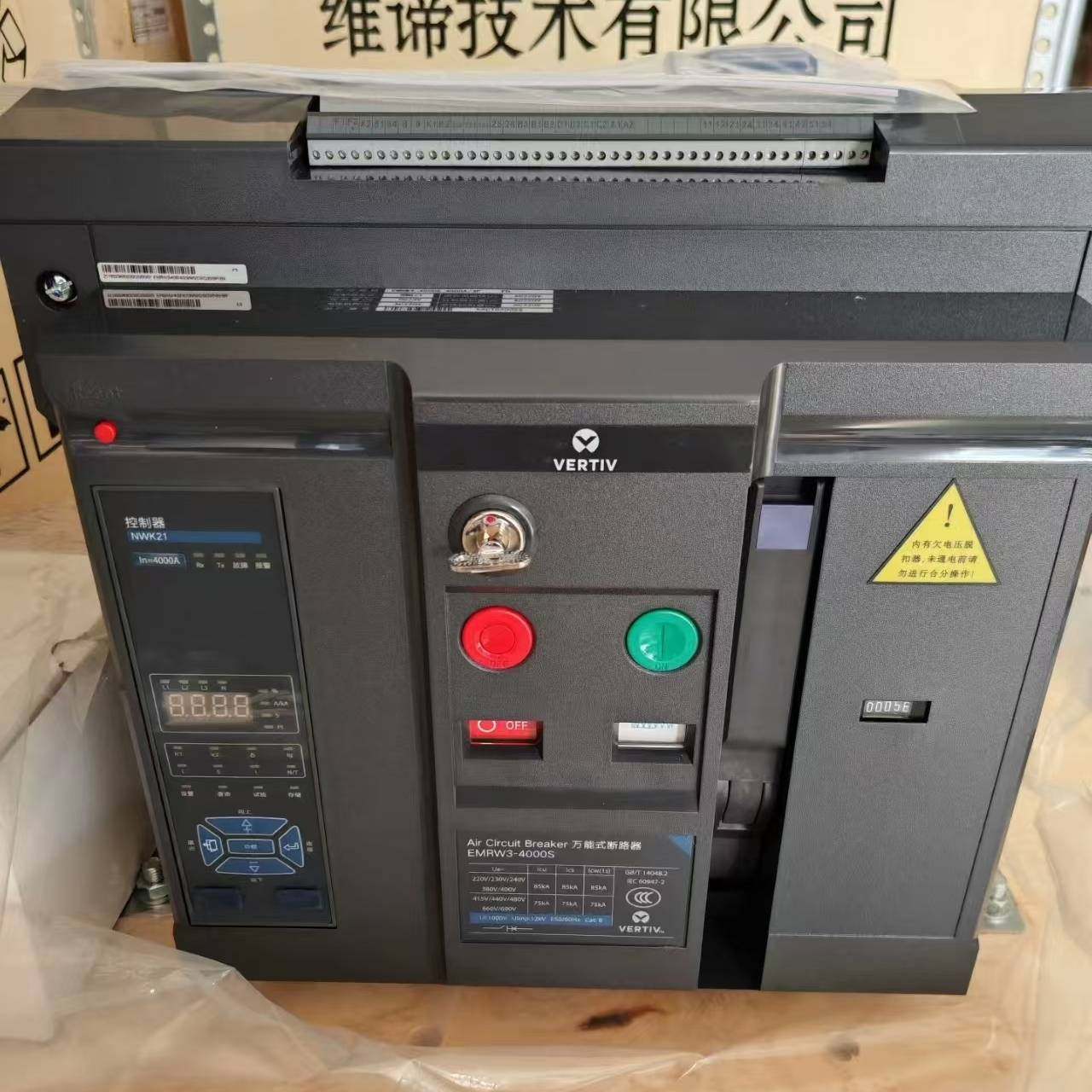 议价维谛技术有限公司全新Vertiv框架断路器EMR