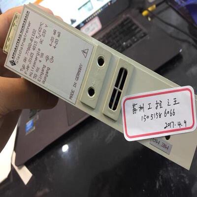 议价APPARATEBAU HUNDSBACH