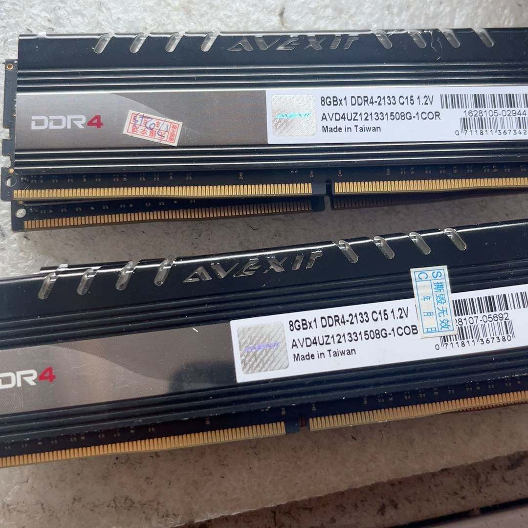 议价宇帷 呼吸灯 DDR4 8GB 2133 台式机内存,正