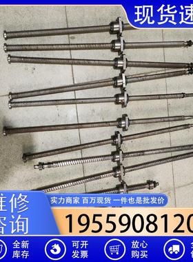 议价进口THK滚珠丝杆NSK滚珠丝杆WTF1520/BLK1