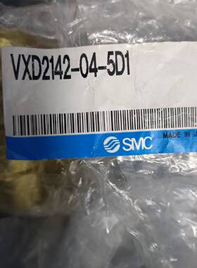 议价全新原装正品smc电磁阀vxd2142-04-5d1 标价为