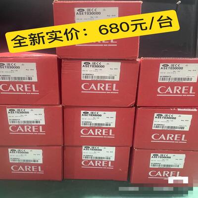 议价意大利卡乐CAREL温控器ASET030000控制器，原