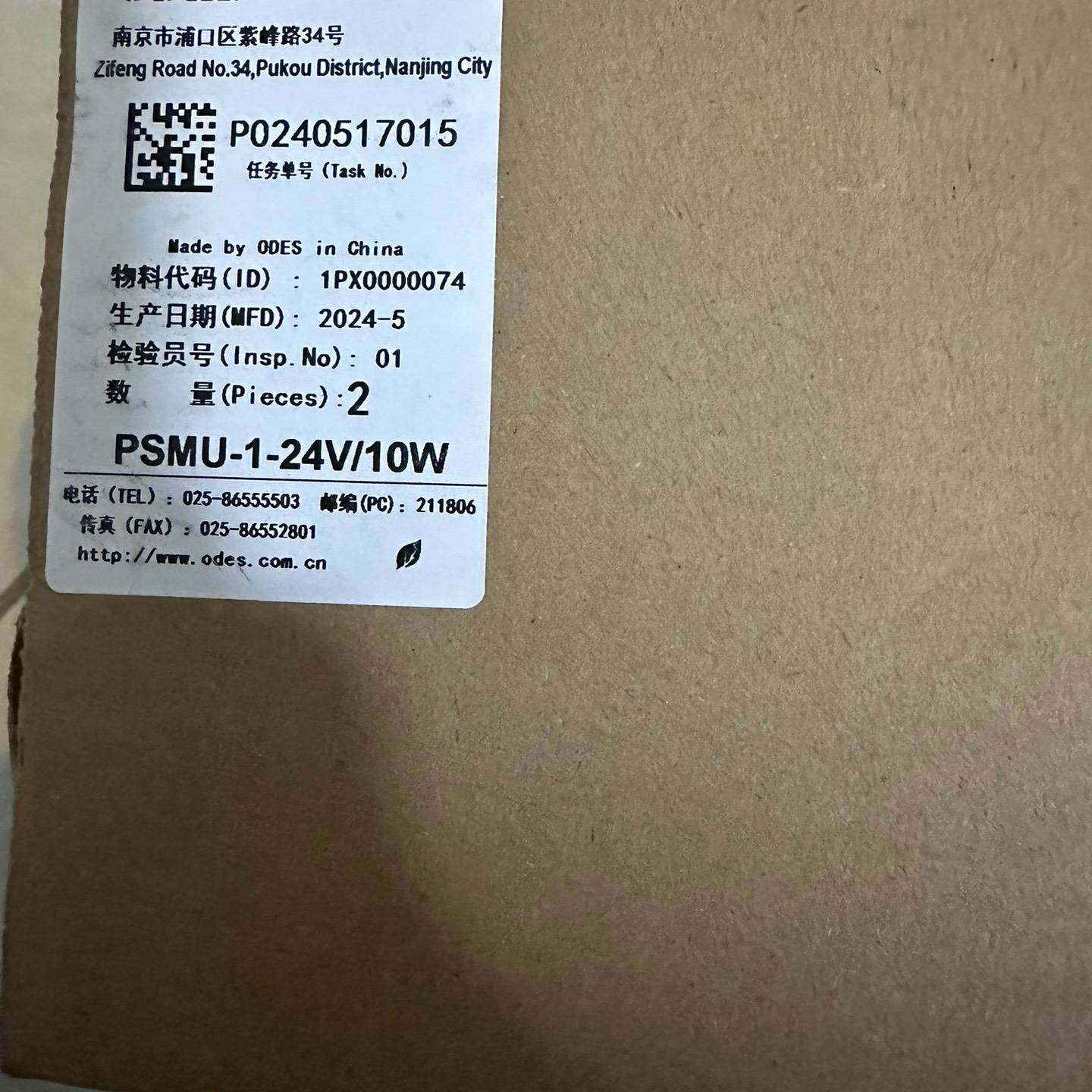 议价澳德思PSMU-1-24V/10W、澳德思PSMU-1-15