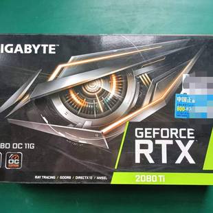 议价丽台 涡轮显卡 技嘉2080ti