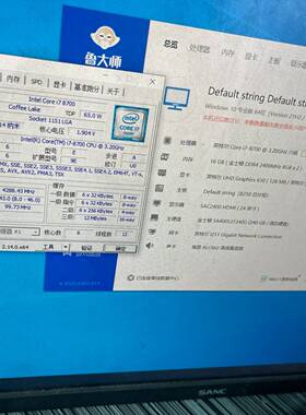 议价i7 8700 cpu
