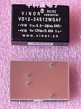 议价VINOR  VD12-24S12WGAF 全新原装电源
