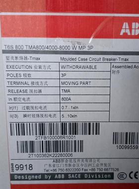 议价ABB塑壳断路器T6S800 TMA800A W MP