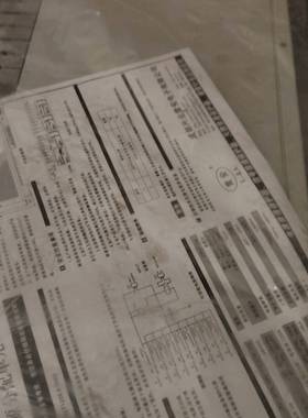 议价DCPD6    全新没有外包装。 需要的老板联