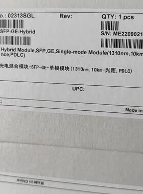议价Huawei/华为华为02313SGL 光电混合模块-SFP