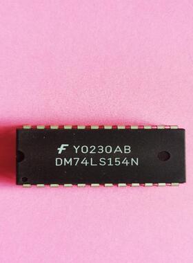 议价正品DM74LS154N  集成芯片  数量100