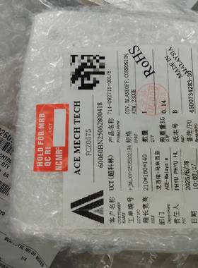 议价ACE MECH TECH超科林电子元件，型号714-082