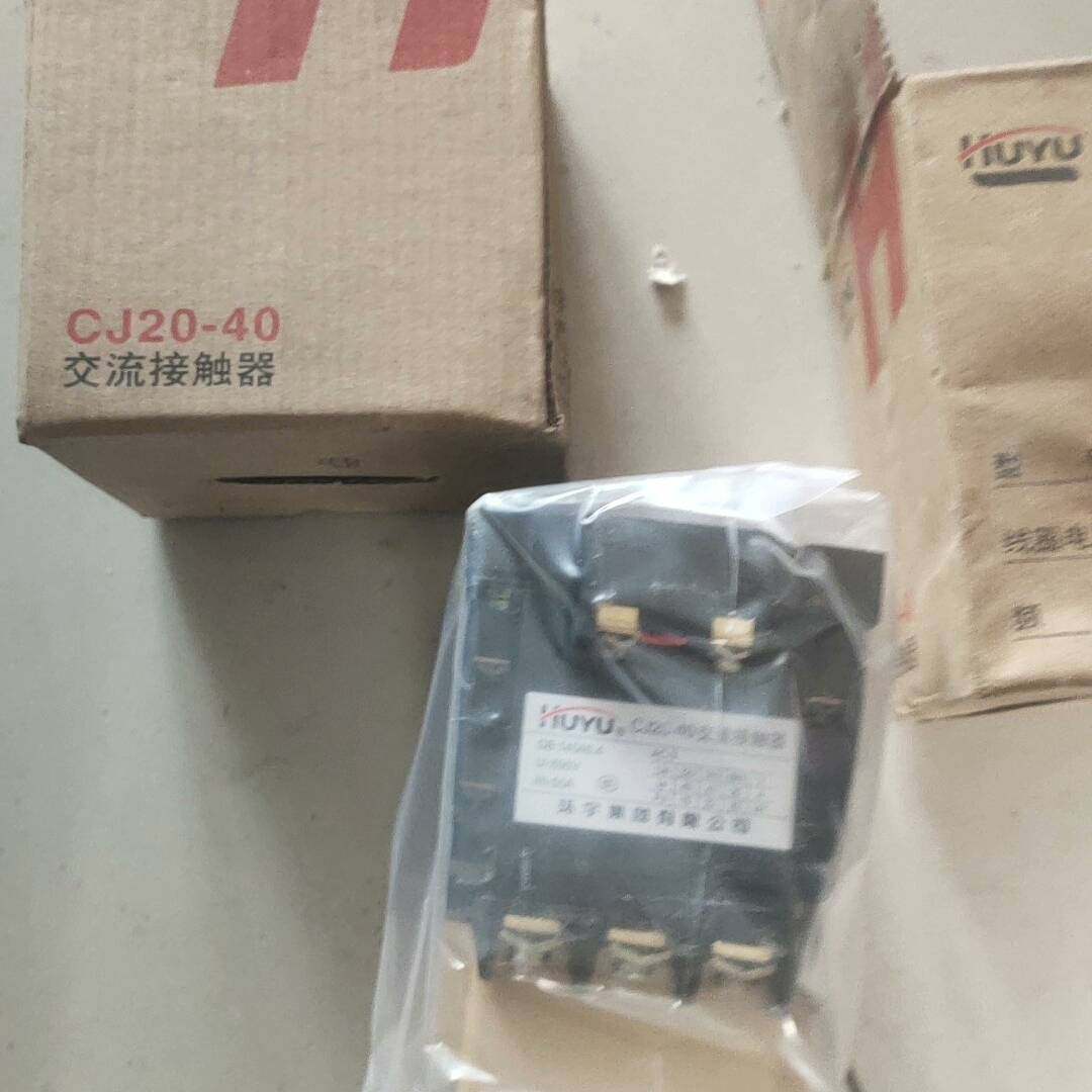 议价全新剩余库存环宇CJ20-40交流接触器大银