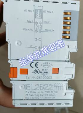议价倍福el2622/kl2502-0010拆机件，成色不错，e