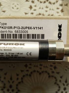 议价PK010R-P13-2UP8X-V1141，货号68330
