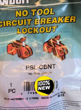 议价Panduit 泛达钥匙 PSL-CBNT 多功能空气开