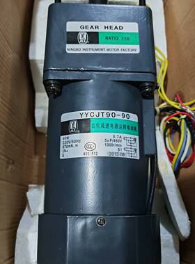 议价越灵齿轮减速电机YYCJT90-90 90W单相调速 1