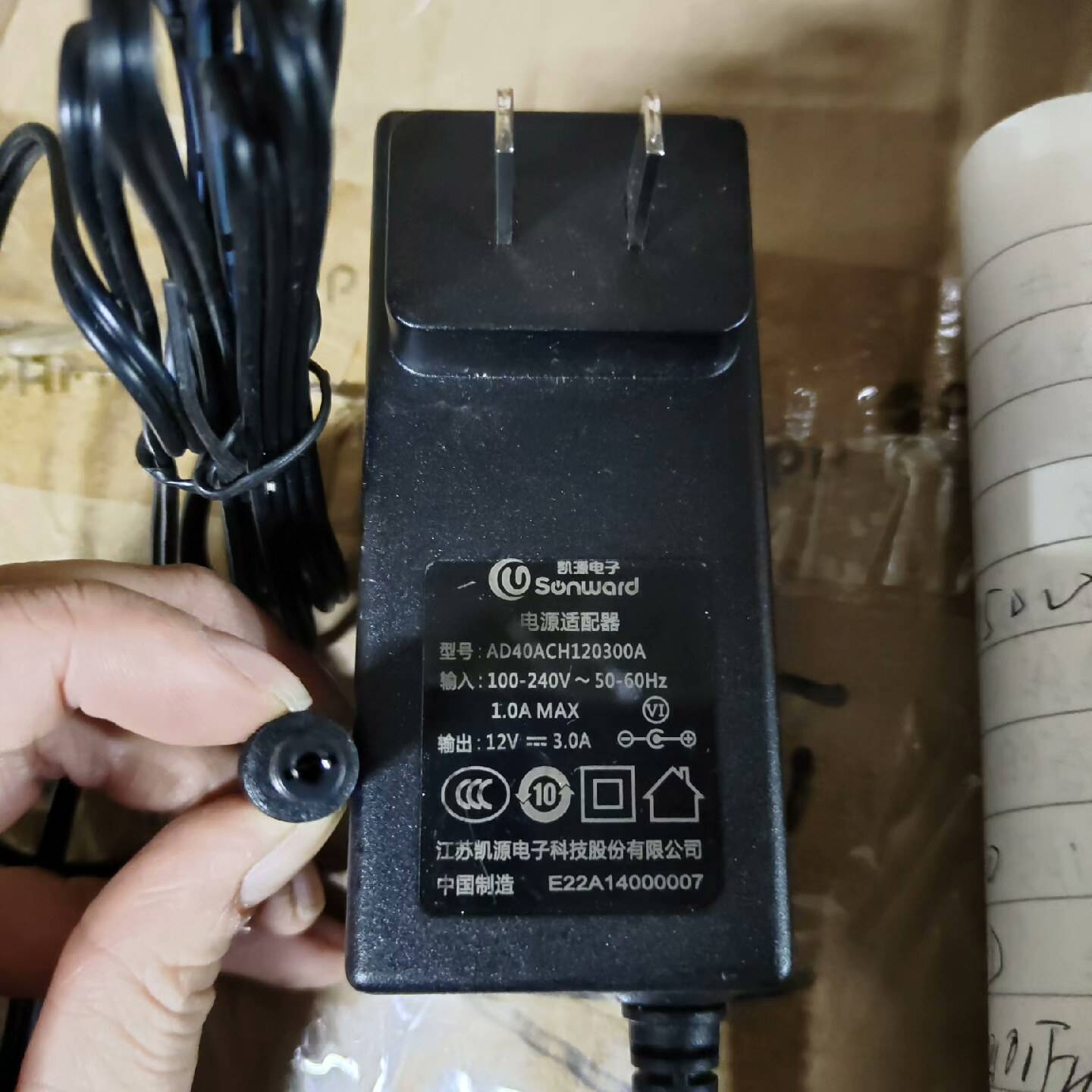 议价凯源12V3A显示器电源适配器路由器监控AD40