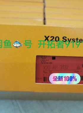 议价X20AP3132 X20AP3131 X20AP3