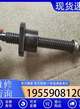 议价THK滚珠丝杆 BTK2005A AX-7111