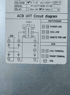 议价UVT IANS-V AC200-240V，430-470V