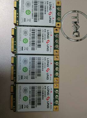 议价LONG UNG芯片 U8300W LTE无线数据终端4G模