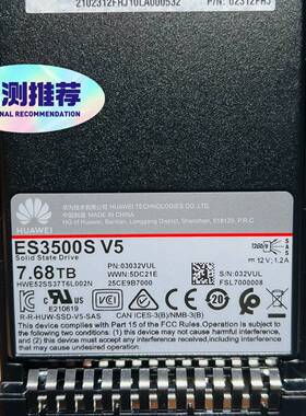 议价成色，硬盘 02312FRJ ES3500S V5