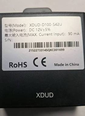 议价XDUD 资产检测终端XDUD-D100-S42U