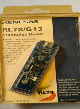 议价瑞萨板RL78/G13开发板