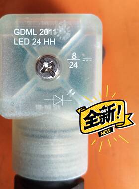议价hirschmann赫斯曼 GDML 2011 LED