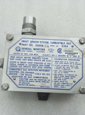 议价GENERAL MONITORS 30259 S104-30