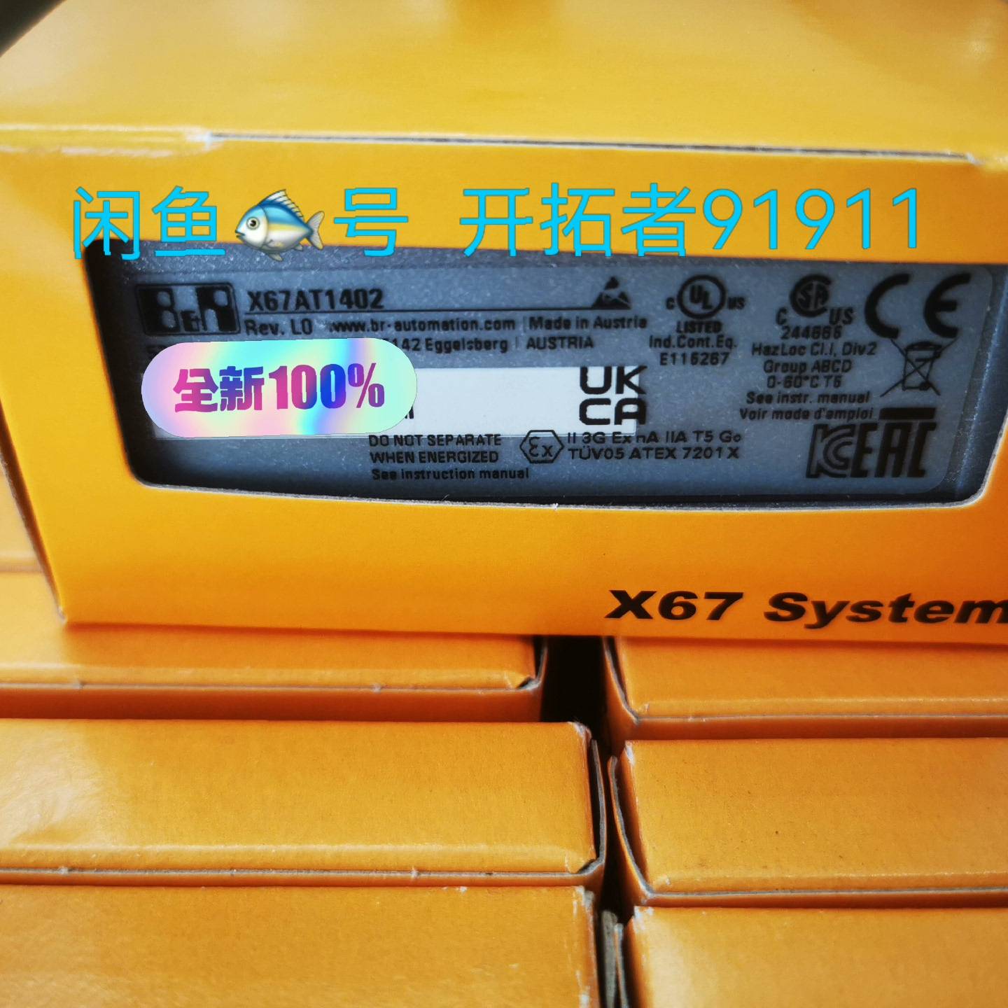 议价X67AT1402 模块，，价格私