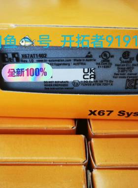 议价X67AT1402 模块，，价格私