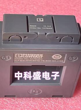 议价CT-ES-40II-4010-75-600-5A-C0