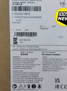 议价3SK2122-2AA103SK安全继电器3SK212