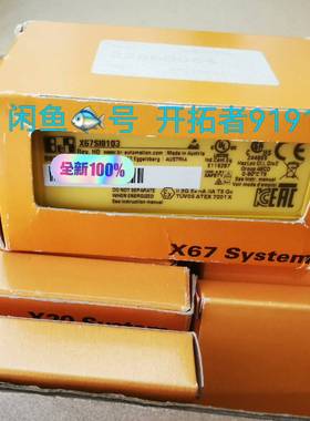 议价X67SI8103模块，，价格私聊