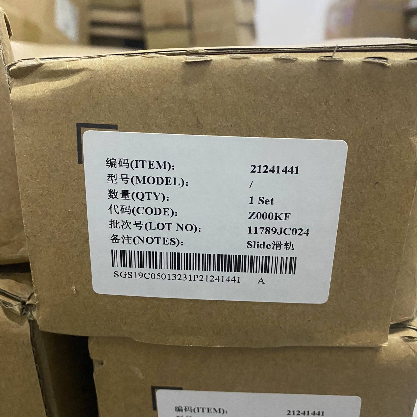 议价华为21241441导轨，服务器 RH1288Hv5 RH1