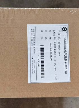 议价斯菲尔PD194Z-3H4电能质量检测仪，全新原