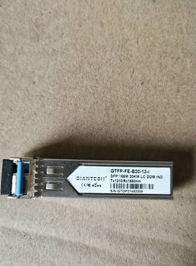 议价SFP光模块GTFP-FE-B20-13-1光转电模块，GI