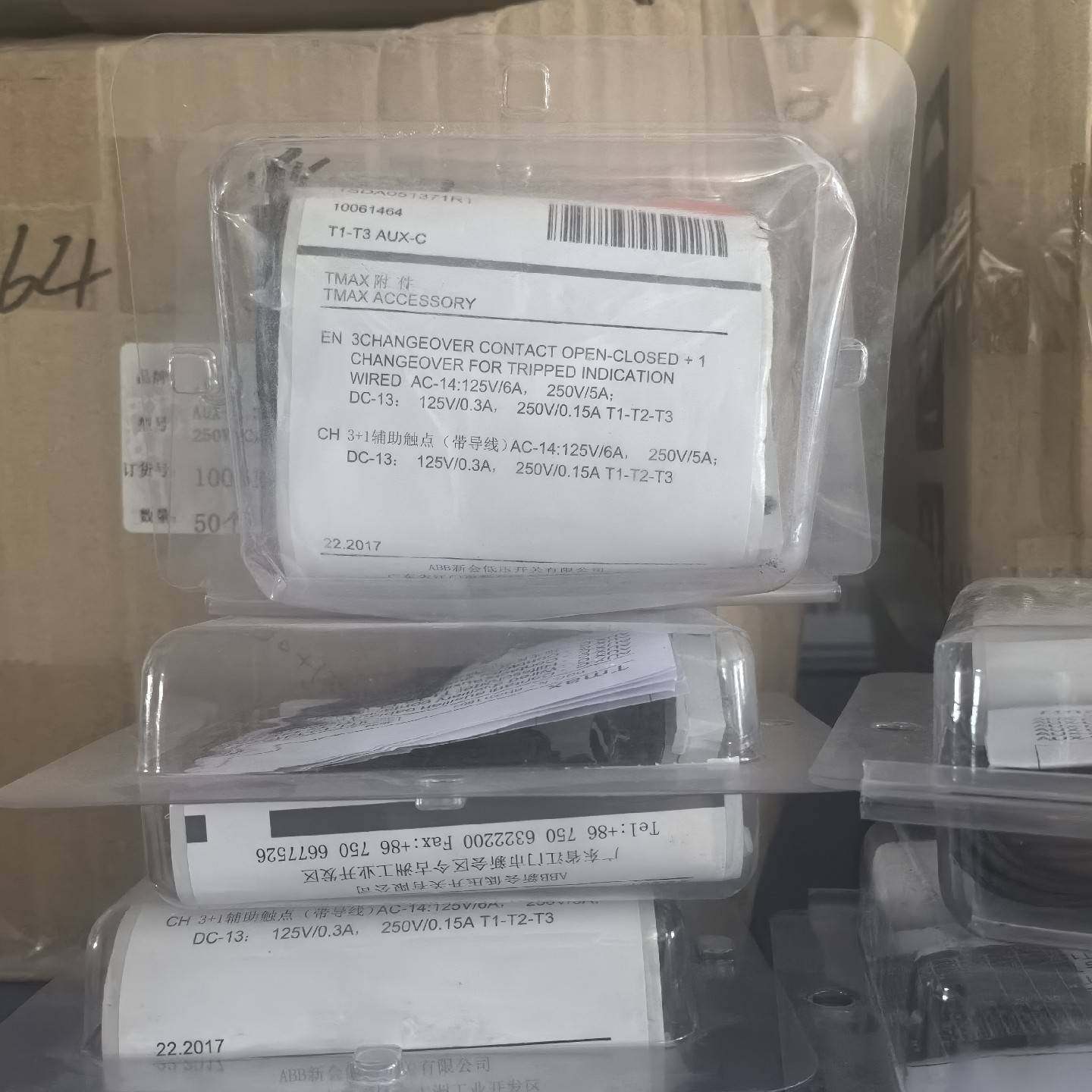 议价 辅助触点 AUX-C 3Q1SY-CLED 25