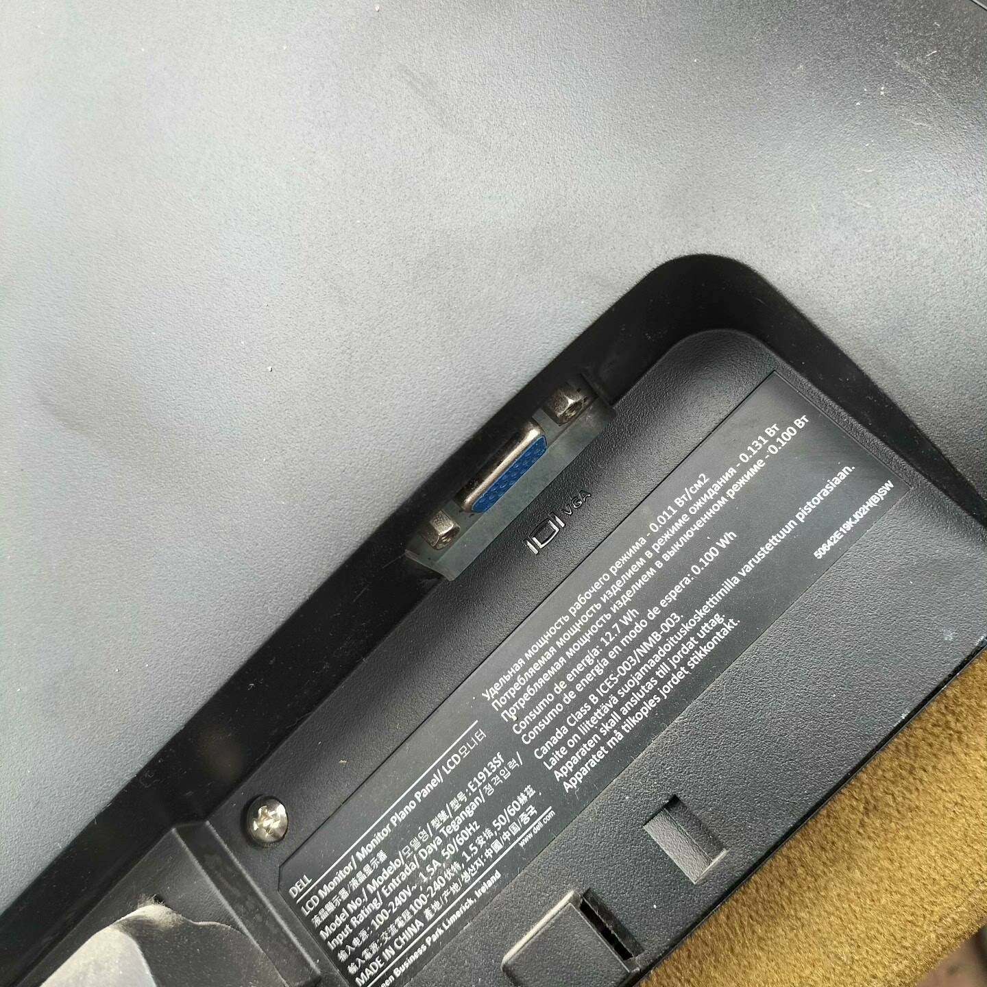 议价戴尔e1913sf 19寸 方屏显示器Dell/戴尔E191