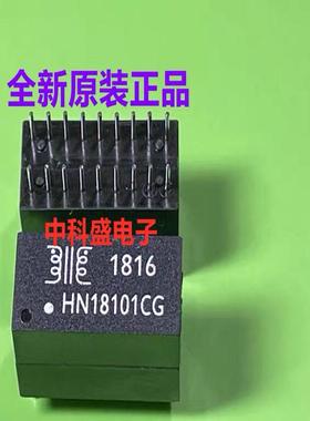 议价HN18101CG 全新原装正品 Mingtek  封装