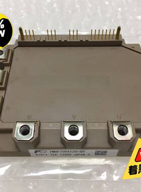 议价7MBP75RA120-55 -50 7MBP75RU2A1