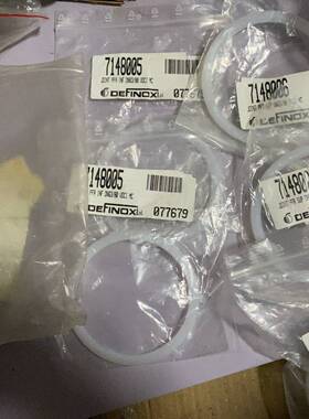 议价出 全新未使用的 德威诺斯 DEFINOX   密封