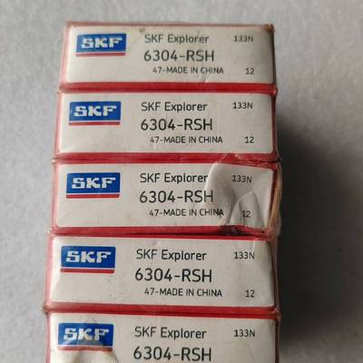 议价SKF轴承6304-RSH，实物如图，议价