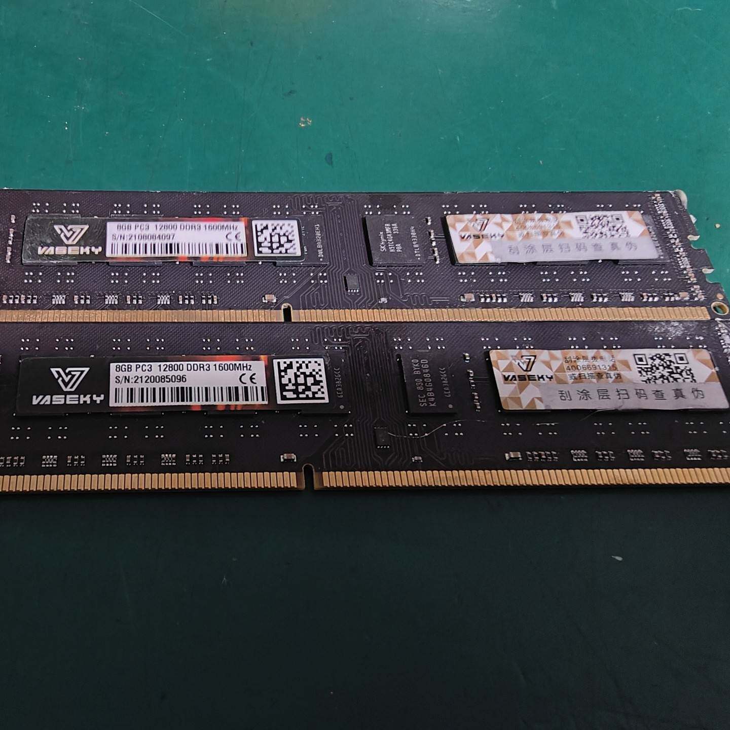 议价威士奇3代8G    DDR3     1600内存条