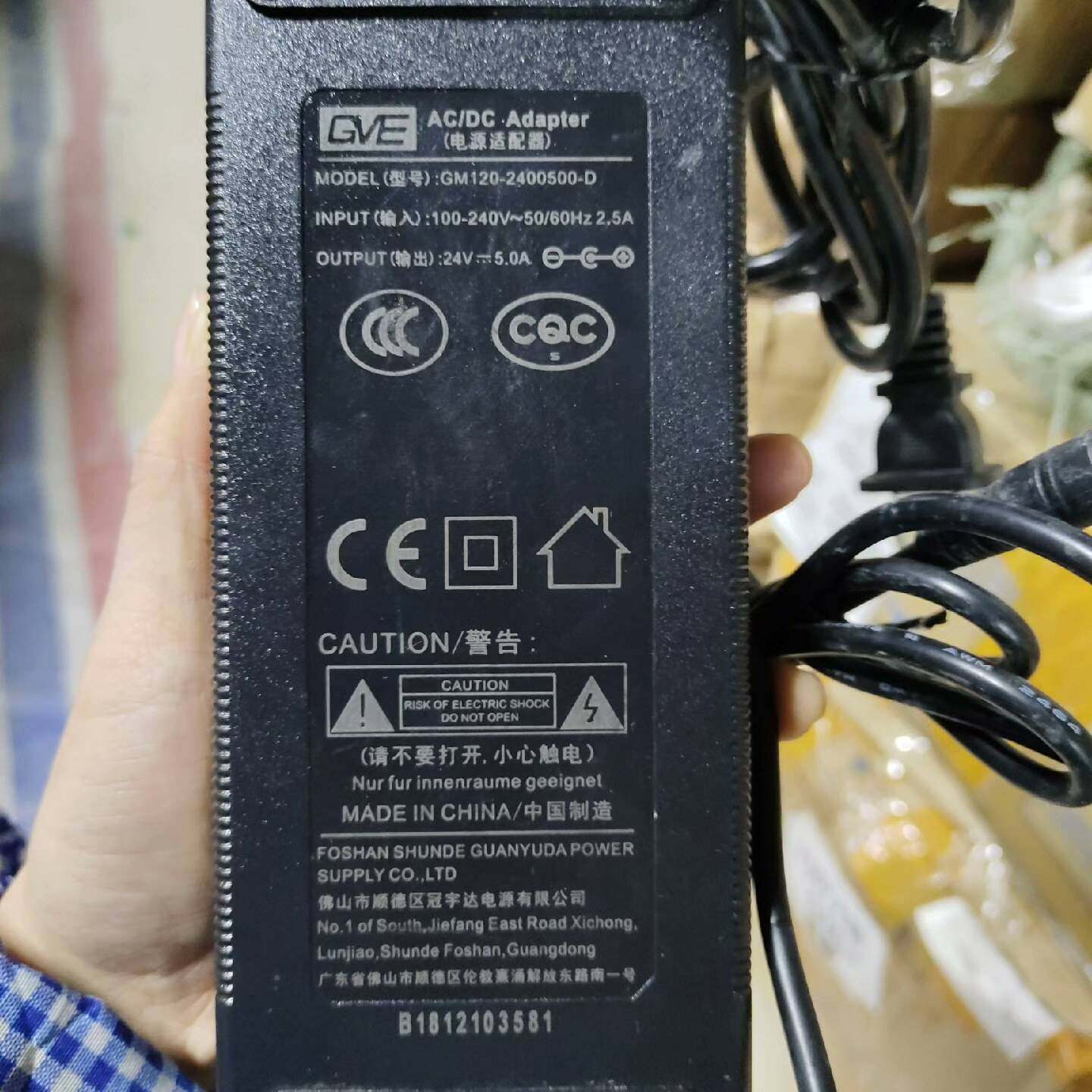 议价冠宇达24v5a博特水泵鱼缸 净水器适配器GM1