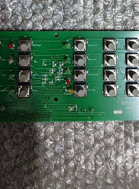 议价海湾200/MP3主机配件，按键板，，型号HY572