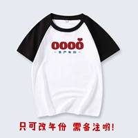 Черно -белое плеч