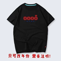 Черная T -Frish